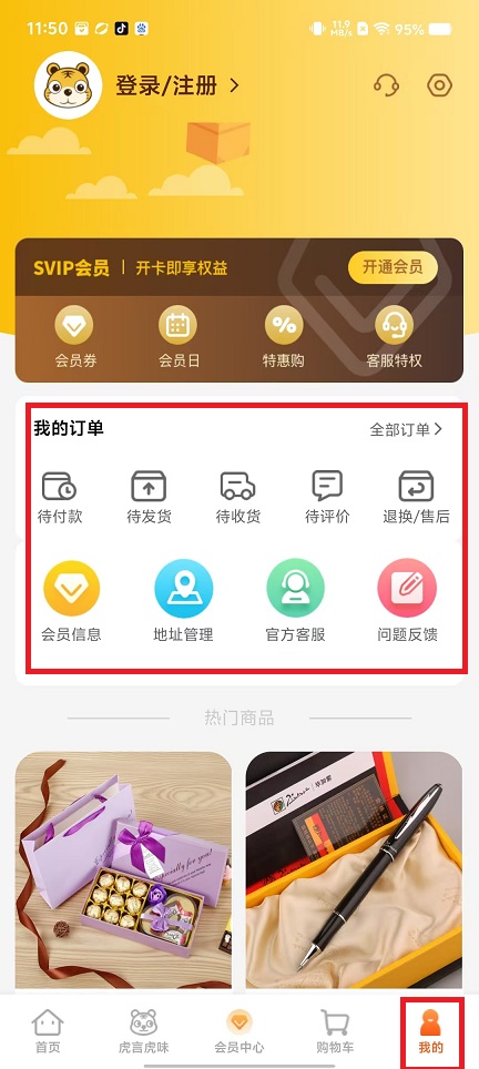 微信图片_202502051200131.jpg