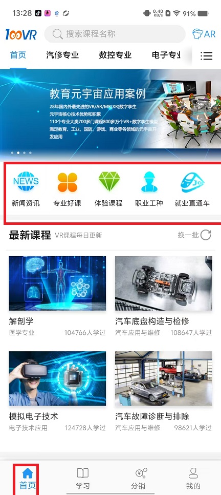 微信图片_20250205132944.jpg