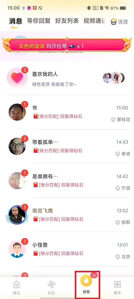 微信图片_202502051507071.jpg