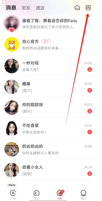 微信截图_20250206150651.png