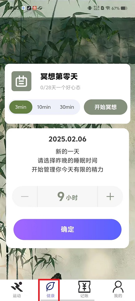 微信图片_20250206131731.jpg
