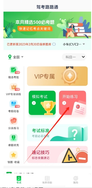 微信截图_20250206154318.png