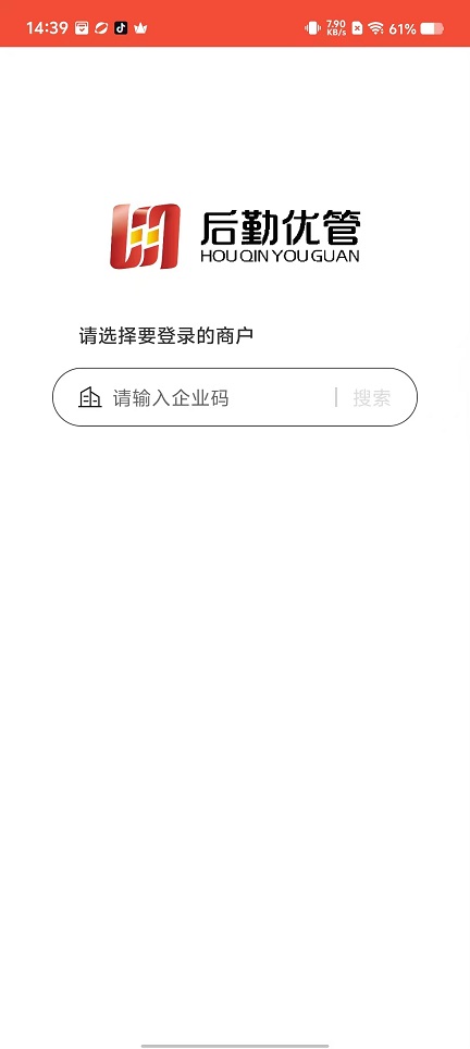 微信图片_20250206144443.jpg