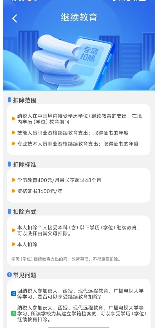 微信截图_20250206153154.png