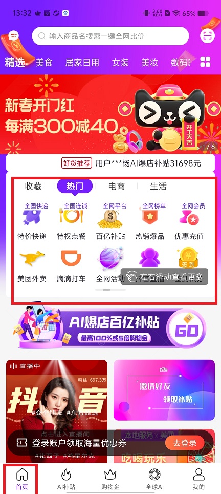微信图片_20250206133824.jpg
