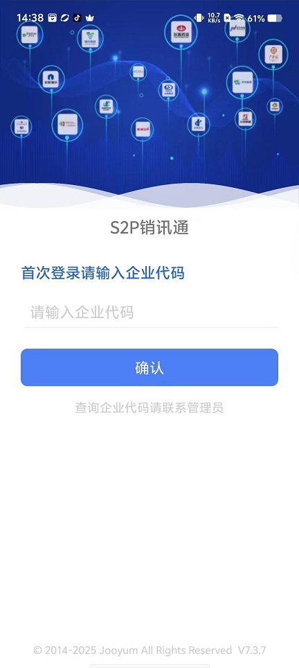 微信图片_20250206144436.jpg