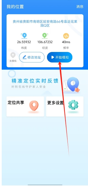 微信截图_20250206145129.png