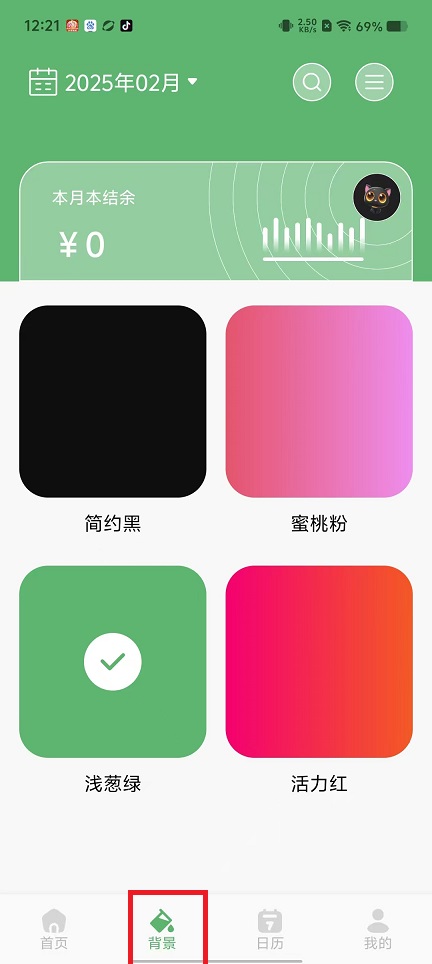 微信图片_202502061254171.jpg