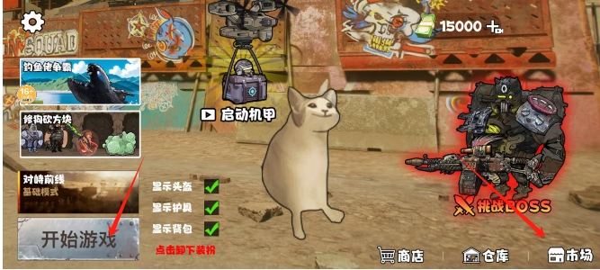 微信截图_20250206153405.png