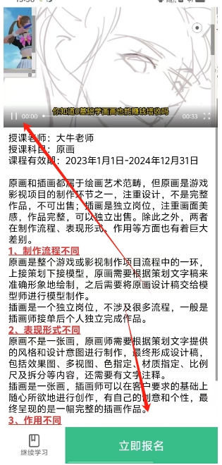 微信截图_20250206154121.png