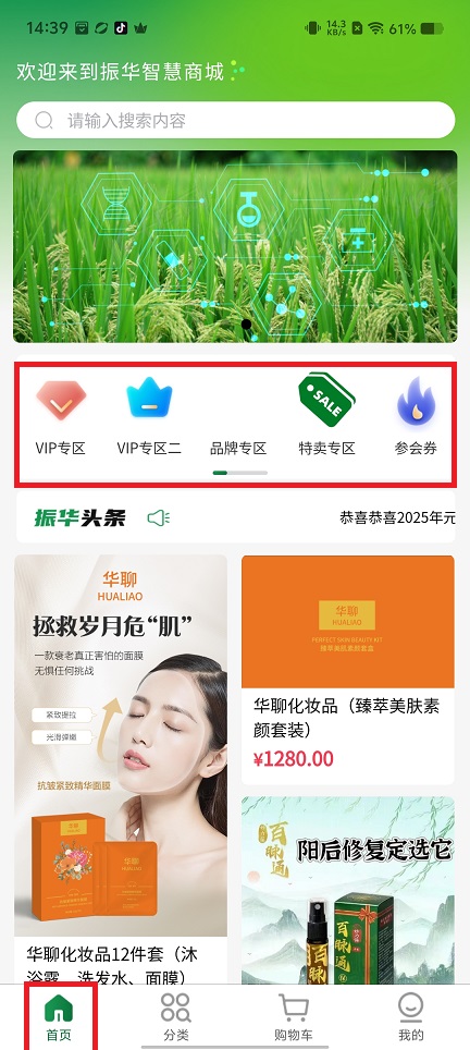 微信图片_20250206144457.jpg