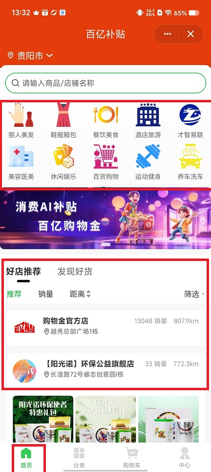 微信图片_20250206133831.jpg