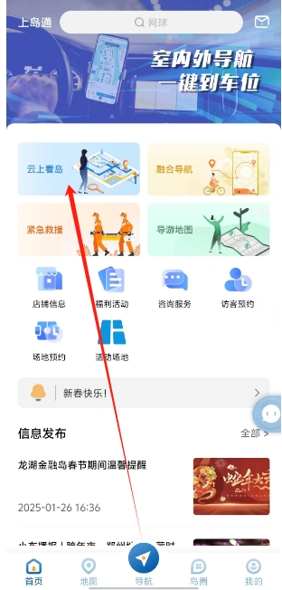 微信截图_20250206151841.png