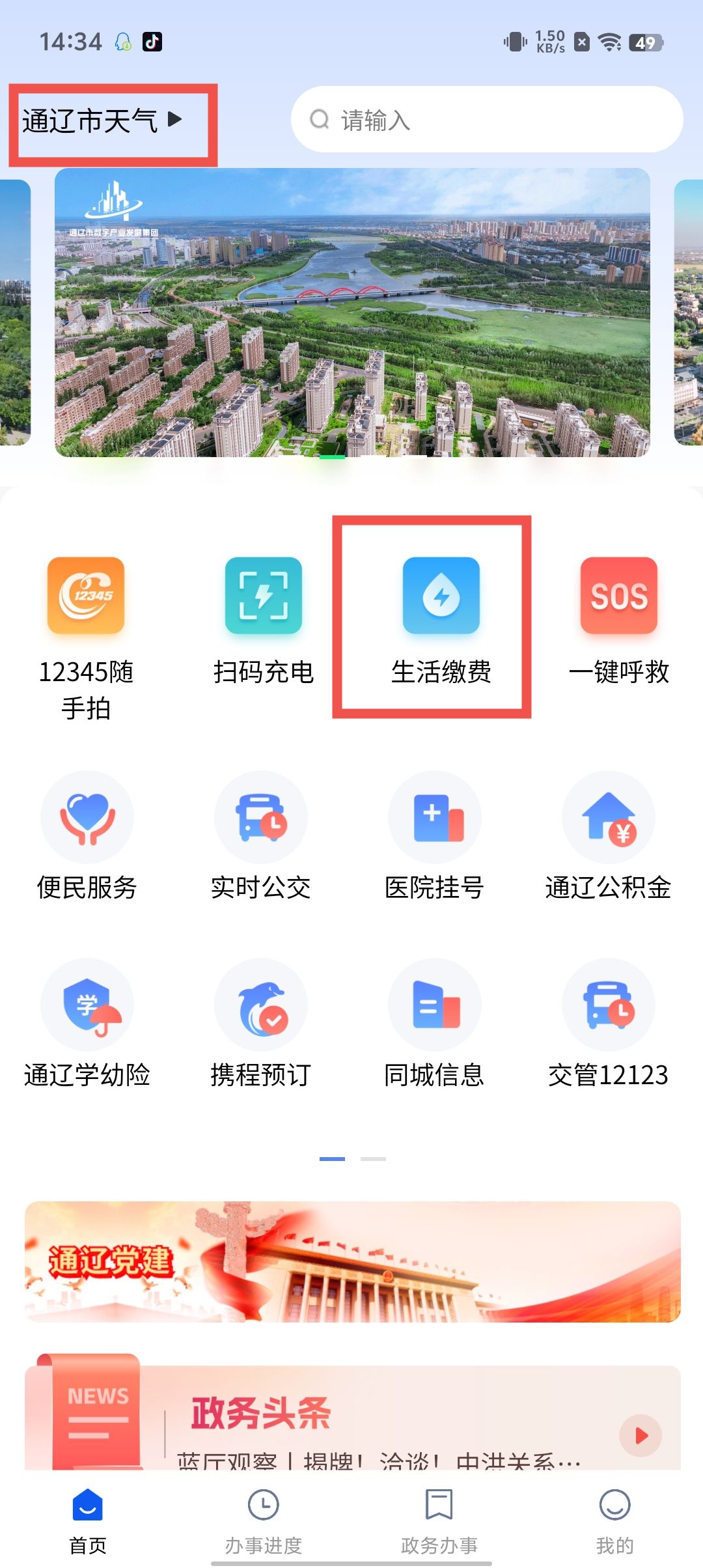 1cf7c8bae73520d1b419f7306ac2c39c.jpg