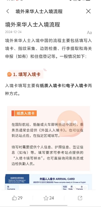 微信截图_20250206150344.png