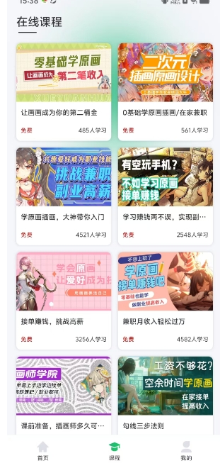 微信截图_20250206154113.png