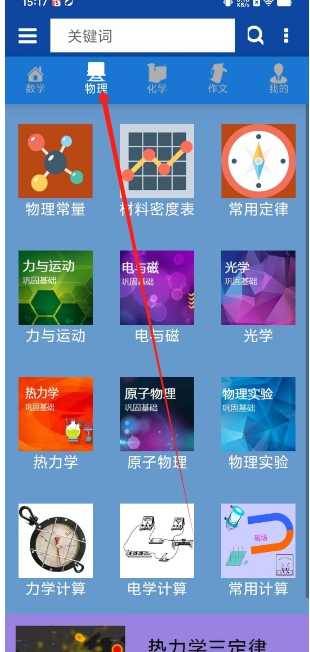 微信截图_20250206152218.png