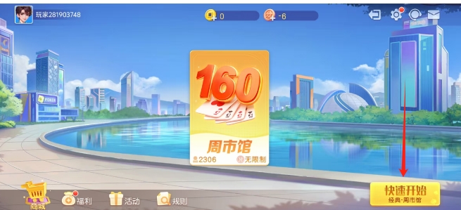 微信截图_20250206154832.png