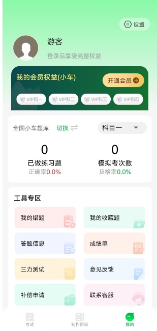 微信截图_20250206154430.png