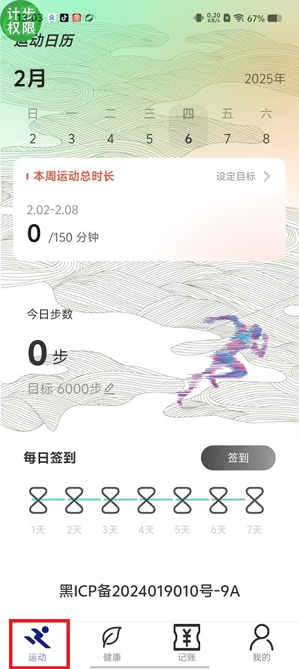 微信图片_20250206131725.jpg