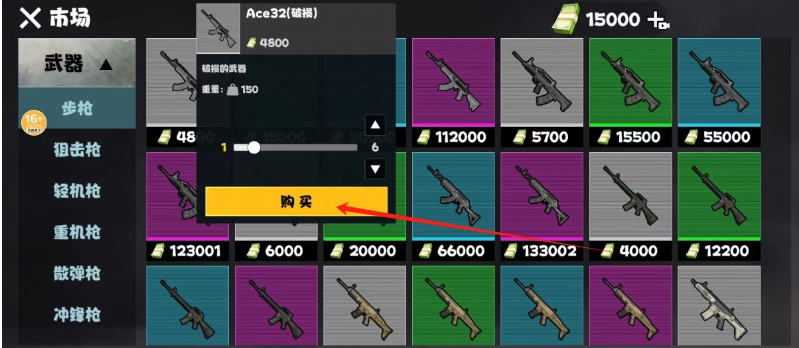 微信截图_20250206153418.png