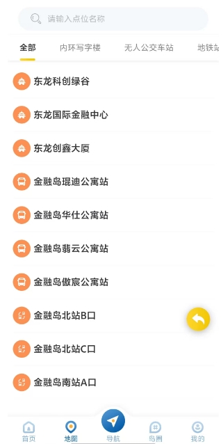 微信截图_20250206151854.png