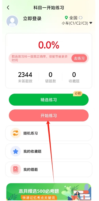 微信截图_20250206154352.png