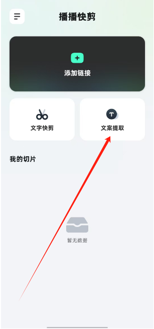 1738816922199.png