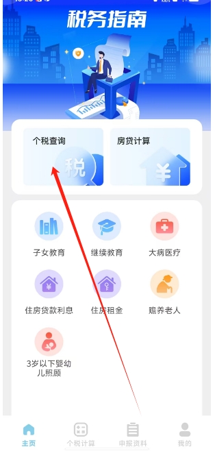 微信截图_20250206153129.png
