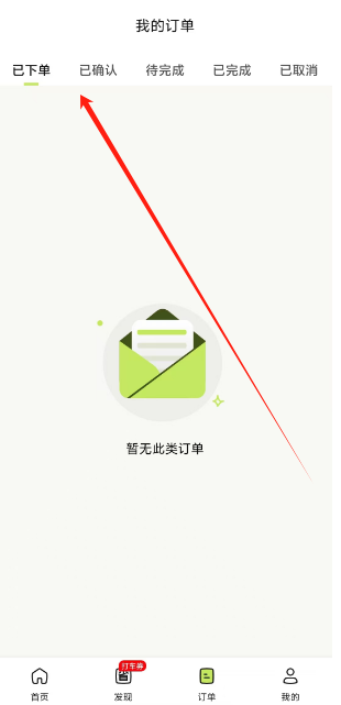 1738820080694.png
