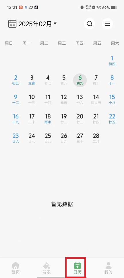 微信图片_202502061254172.jpg
