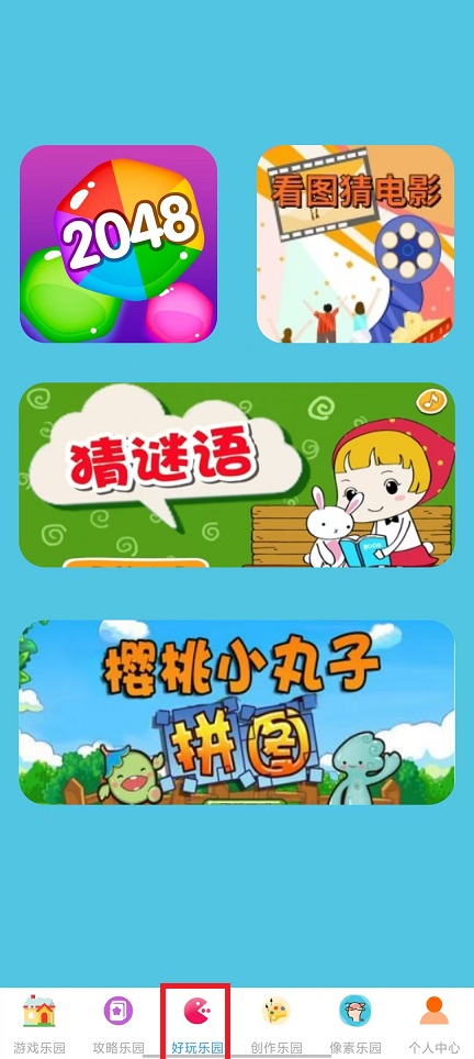 微信图片_202502061444541.jpg