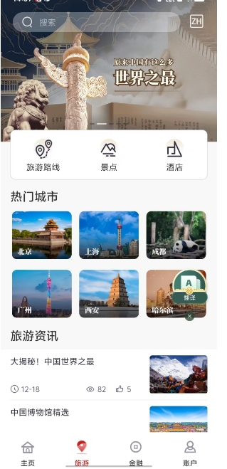 微信截图_20250206150349.png