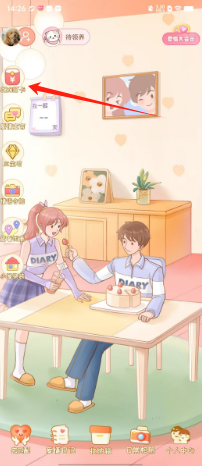 04dbe7a54a3adeba9388a48aab1dd79.png