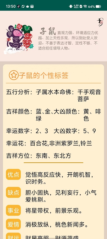 微信图片_20250206141556.jpg