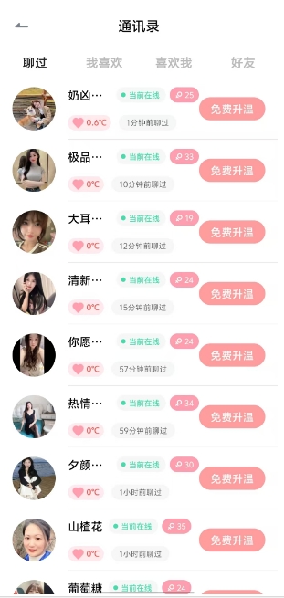 微信截图_20250206150659.png