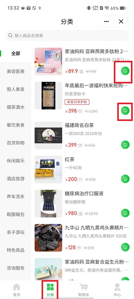 微信图片_202502061338311.jpg