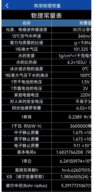微信截图_20250206152223.png