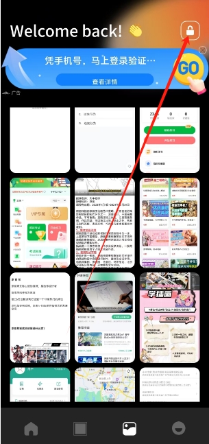 微信截图_20250206155116.png