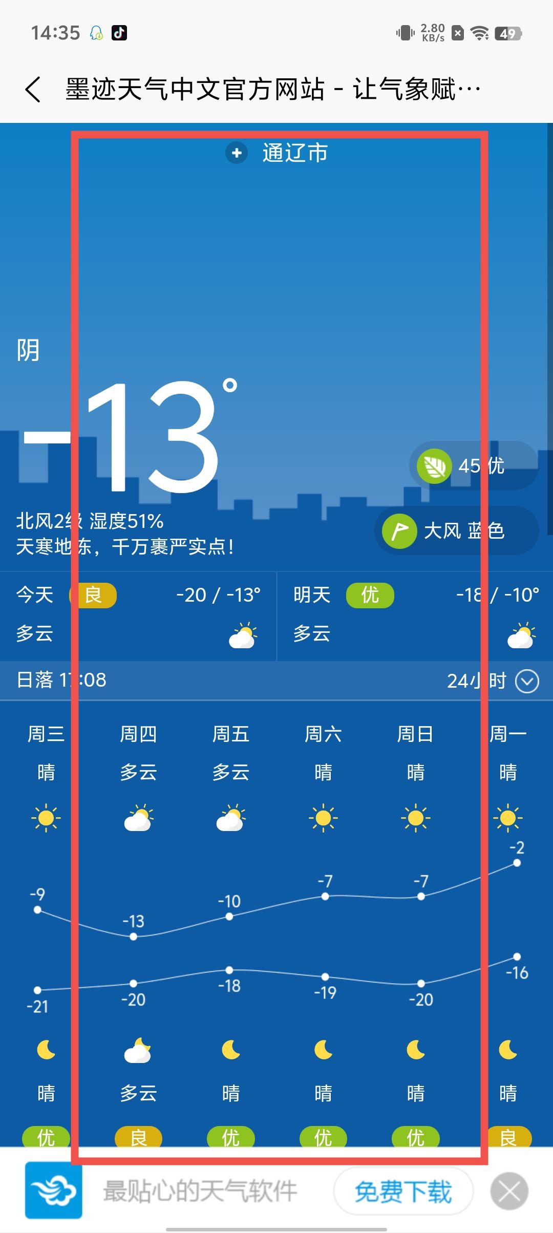 5bebcf65d913f6a6cccf6b2df73e11f9.jpg