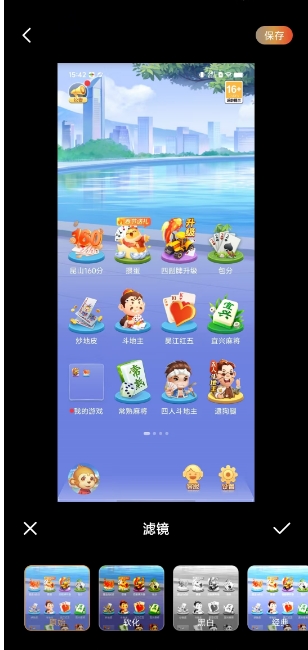 微信截图_20250206155102.png