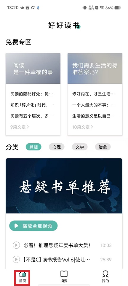 微信图片_20250206132619.jpg