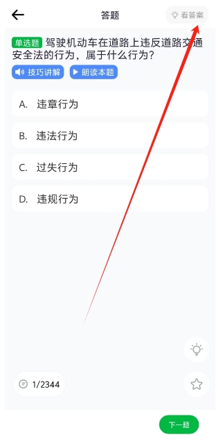 微信截图_20250206154423.png