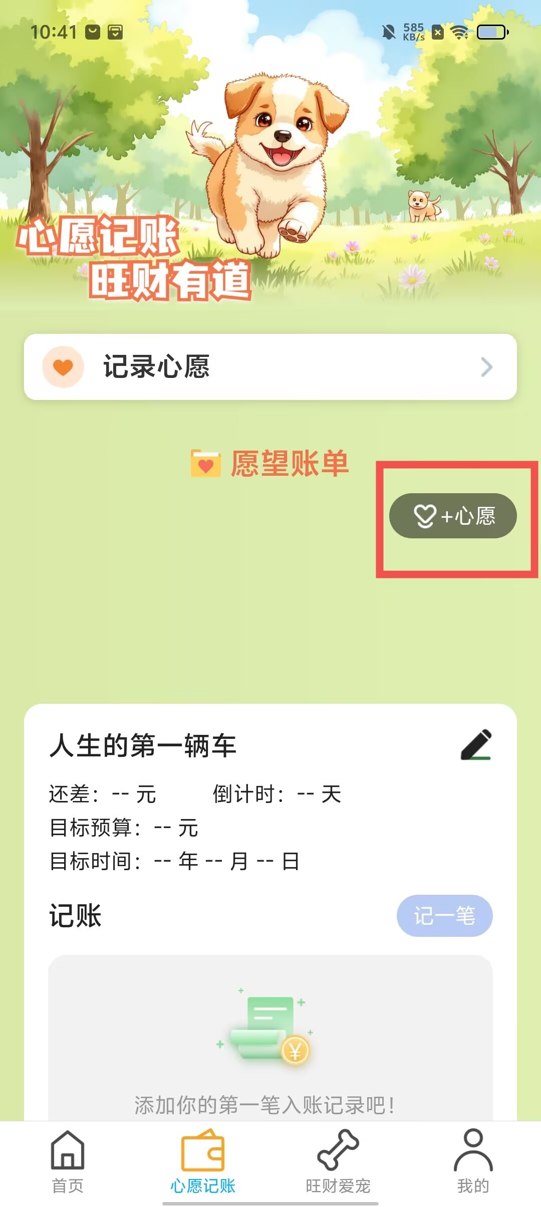 eb2dee26d6e38105cb57477511286d97.jpg