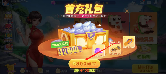 edb30a6272502738e61a796c0ba6e87.png