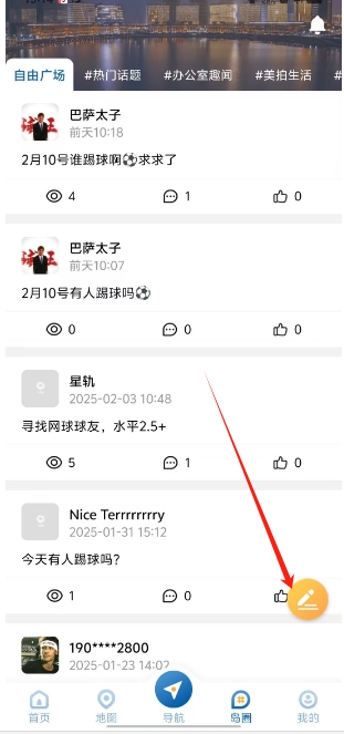 微信截图_20250206151916.png