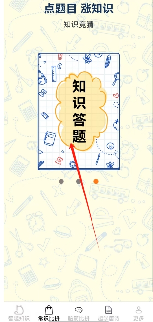 微信截图_20250207154907.png