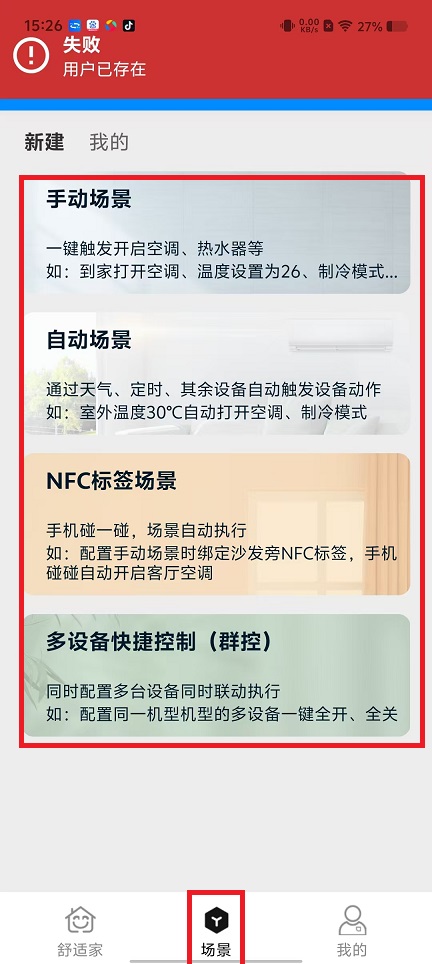 微信图片_20250207153442.jpg