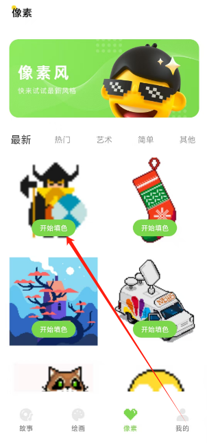 1738895928029.png