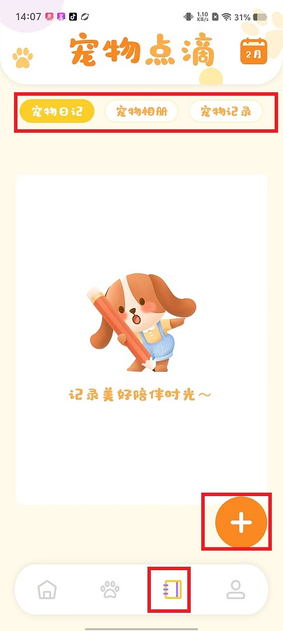微信图片_202502071424331.jpg